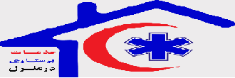 پرستاری در منزل